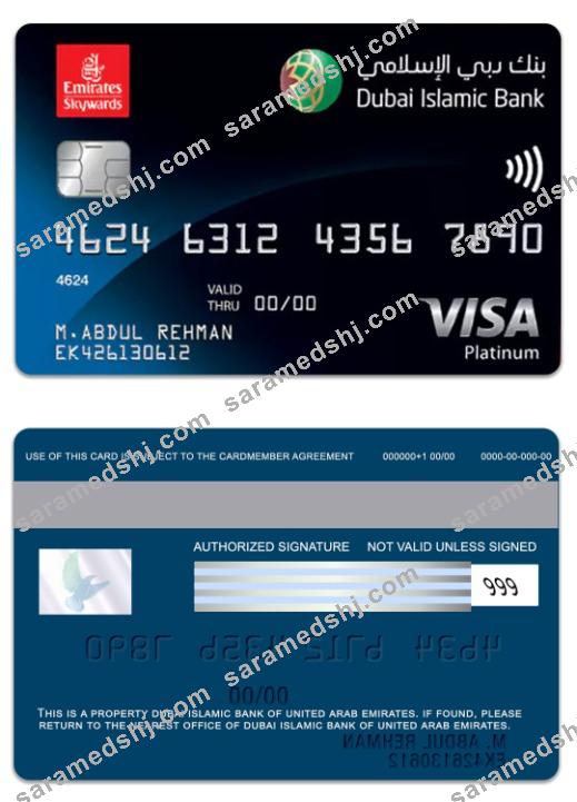 United Arab Emirates Dubai Islamic Bank Emirates Skywards DIB Platinum